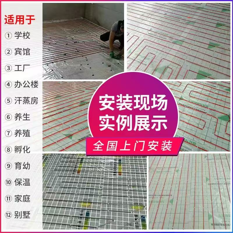 东港市 石墨烯电地暖公司哪家好？售后保障深度解析
